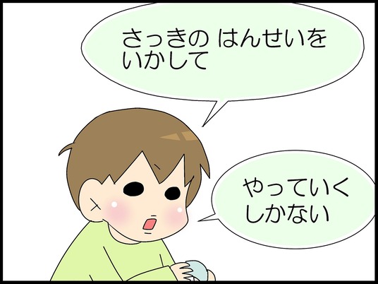 ブログ0015