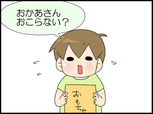ブログ0005