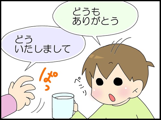 ブログ0009