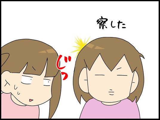ブログ0005