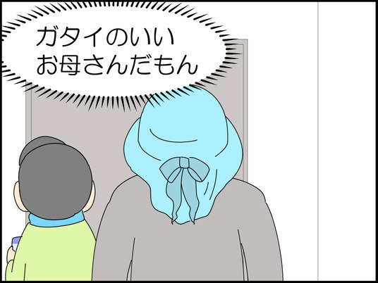 イラスト_009