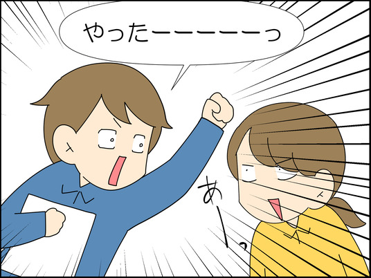 イラスト2_009