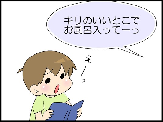 ブログ0008