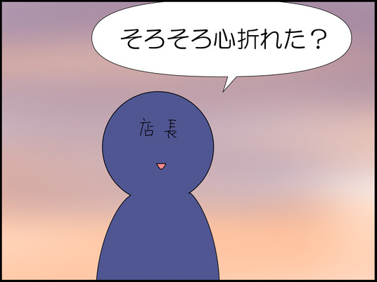 イラスト_011