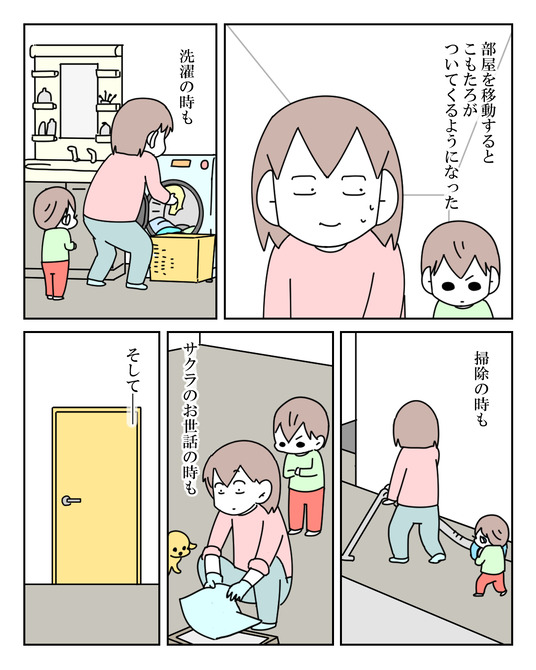 イラスト_015
