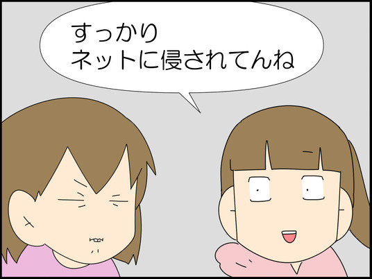 イラスト_008