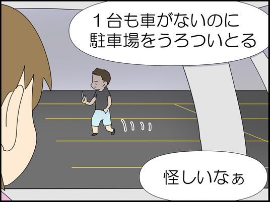 イラスト_012