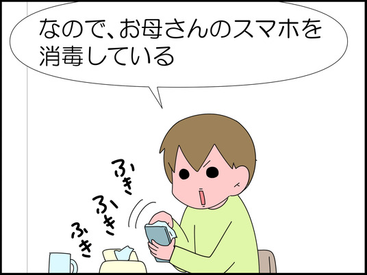 イラスト_006