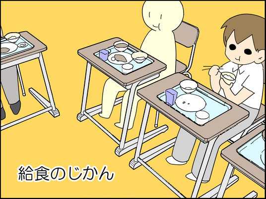 イラスト_001