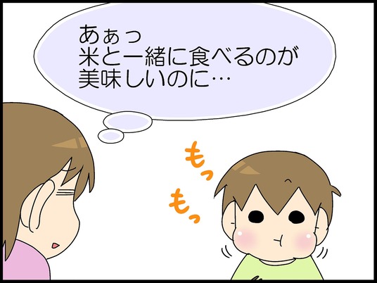 ブログ0013