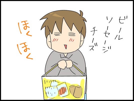 ブログ0007