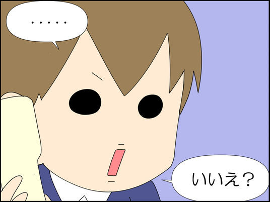 イラスト_023