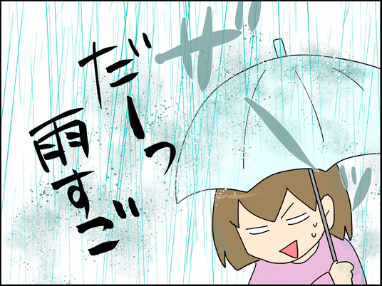 イラスト_001