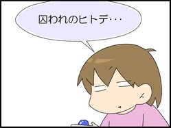 ブログ0002