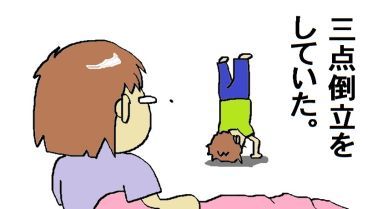 moroの家族と、ハンドメイドと。