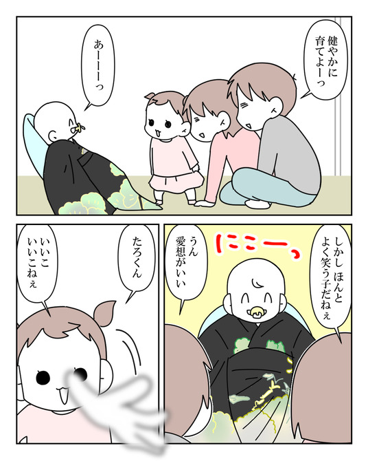 イラスト2_034
