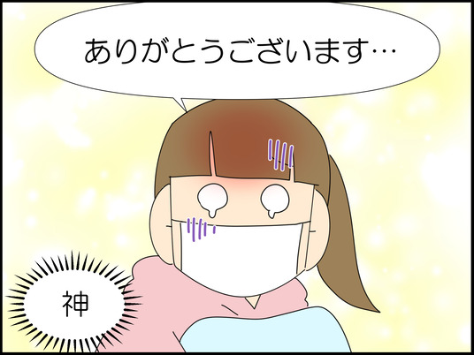 イラスト_030