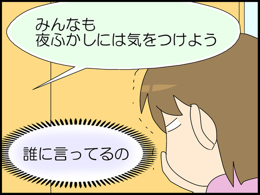 ブログ0008