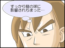 ブログ0003