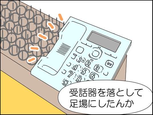 イラスト_050