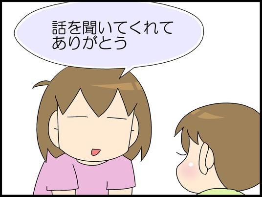 ブログ0003