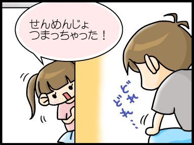 moroの家族と、ハンドメイドと。