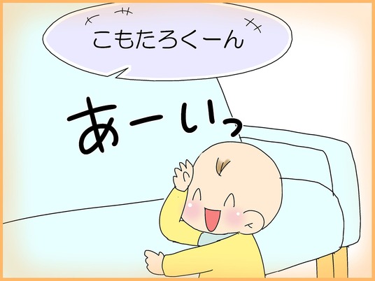 ブログ0005