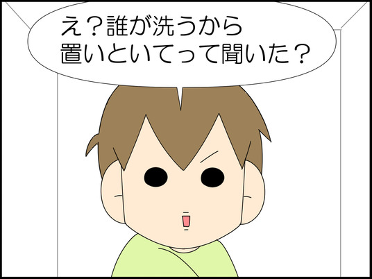イラスト_010