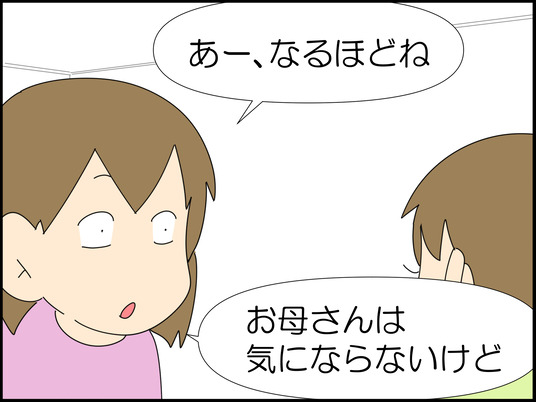イラスト_004