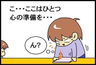 moroの家族と、ハンドメイドと。