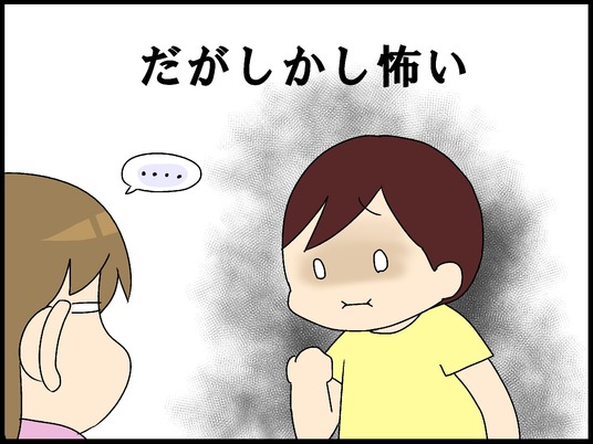 ブログ0002