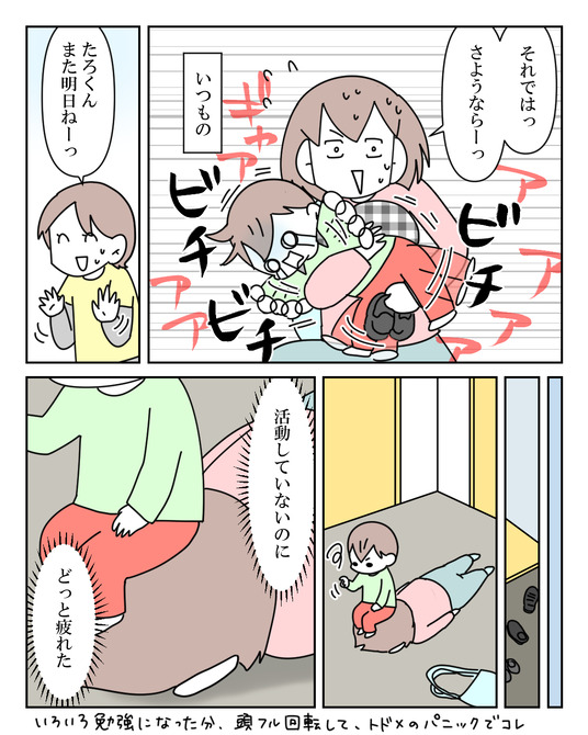 イラスト2_027
