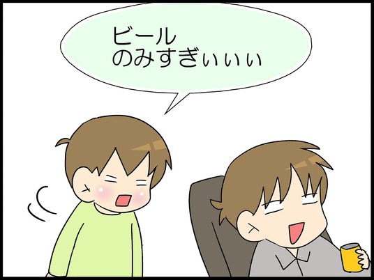 ブログ0005