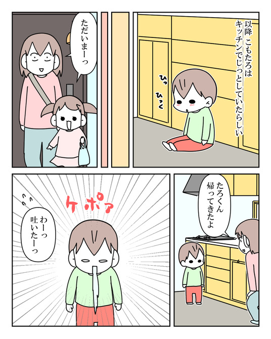 イラスト_036