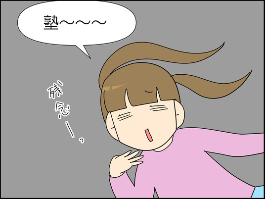 イラスト2_002