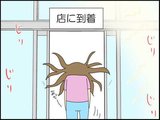 イラスト_013