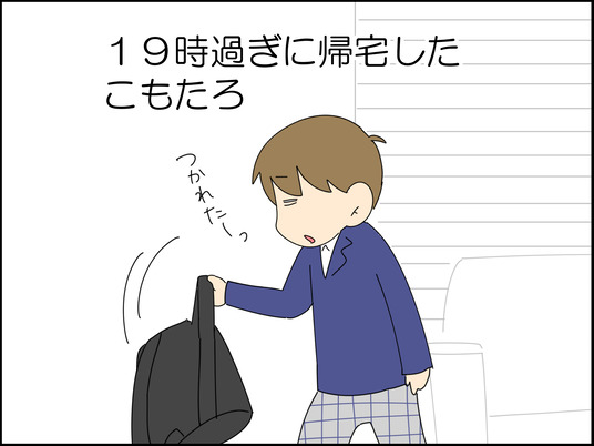 イラスト_011