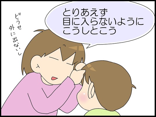 ブログ0003