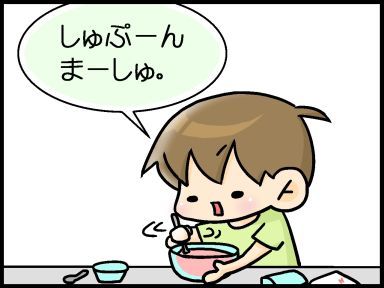 moroの家族と、ハンドメイドと。