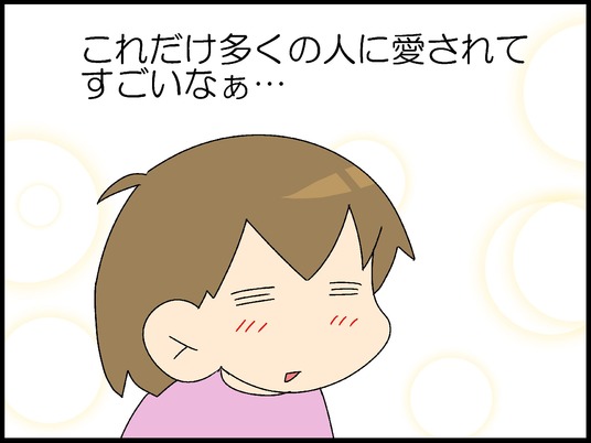 ブログ0002