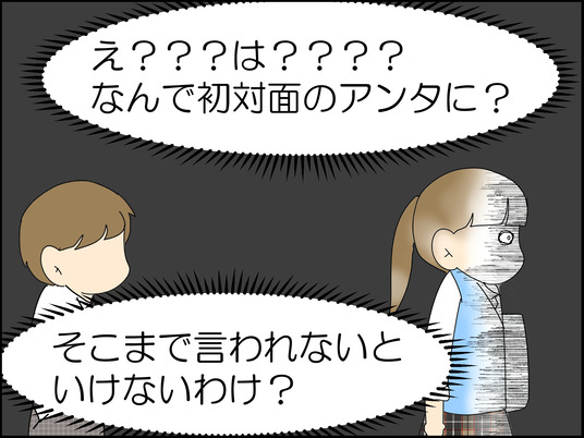 イラスト_011