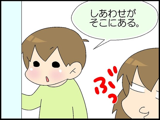 ブログ0010