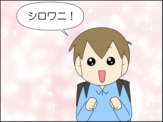 イラスト_034
