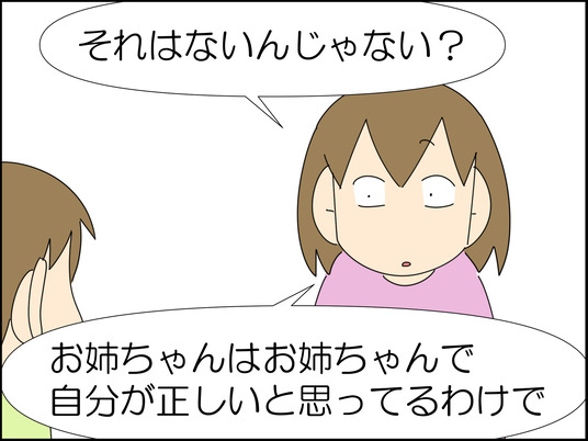 イラスト_014