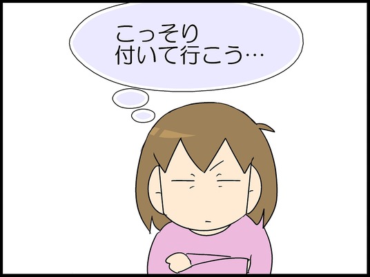 ブログ0006