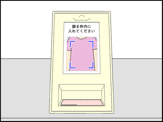 イラスト_006