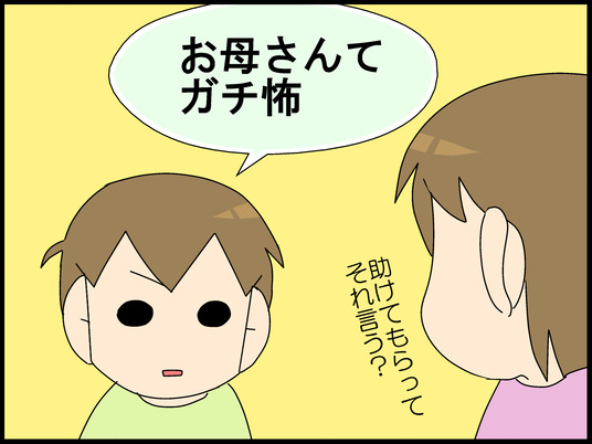 ブログ0015