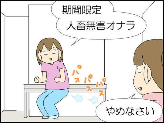 イラスト2_073