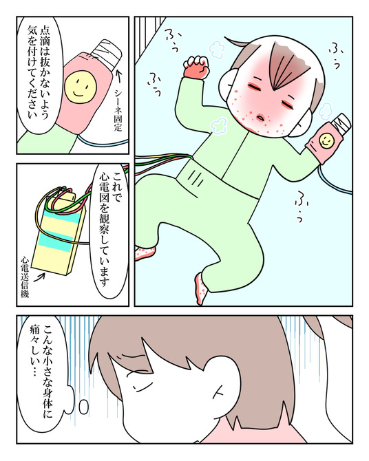 イラスト_005