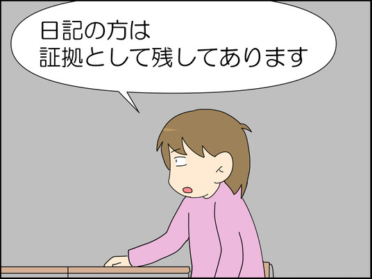 イラスト2_011